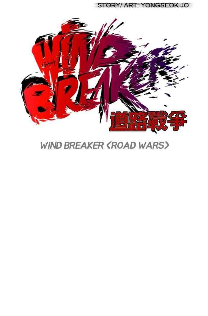 Wind Breaker Chapter 125 16